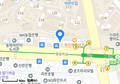 신천상쾌한이비인후과의원