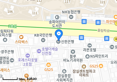 유영상이비인후과의원