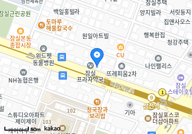 정마취통증의학과의원