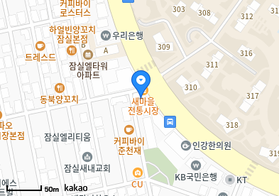 장미희서울신경과의원