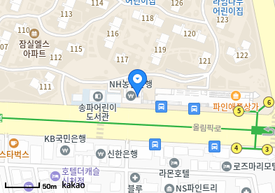 잠실 이비인후과 | 모든 일반의 병원 리스트 (일반 진료) - 파트 2 11 에프엠가정의학과의원