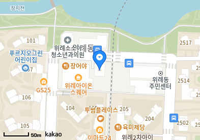 위키소아청소년과의원