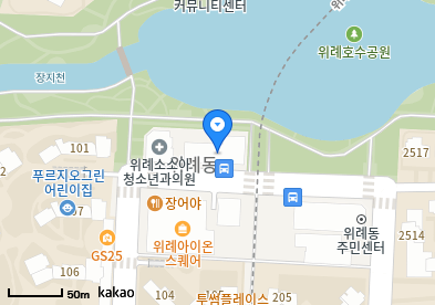 위례선가정의학과의원