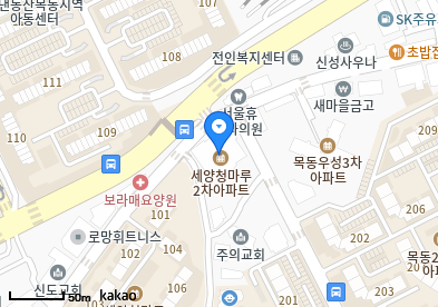 목동 이비인후과 | 모든 전문의 병원 리스트 (파트 1) 2 연세드림이비인후과의원