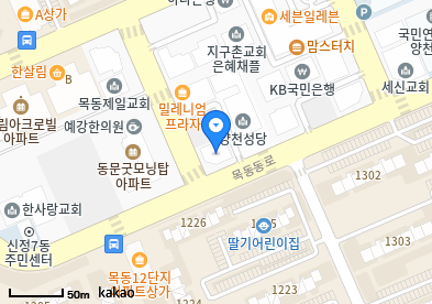 목동 이비인후과 | 모든 전문의 병원 리스트 (파트 1) 4 목동아산이비인후과의원