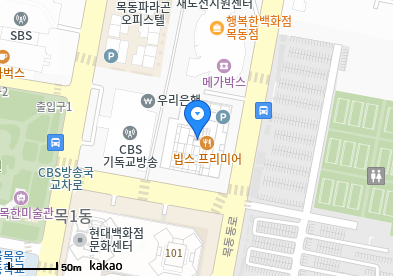 바로이비인후과의원