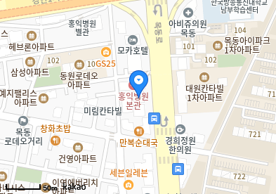 목동서울이비인후과의원