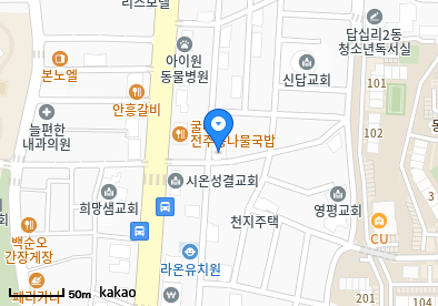 길의원