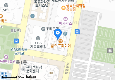 유헬스내과의원