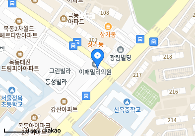 이패밀리의원