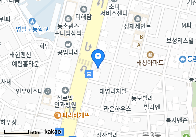 서영탁내과의원