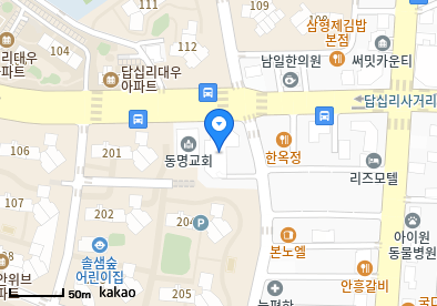 세기가정의학과의원
