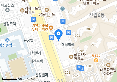 신월동 이비인후과 | 모든 전문의 및 일반의 병원 리스트 9 채움소아청소년과의원
