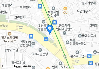 신월동 이비인후과 | 모든 전문의 및 일반의 병원 리스트 11 목동플러스내과의원