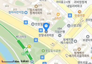 한빛내과의원