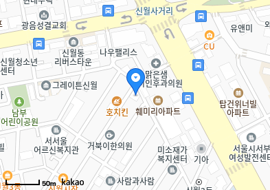 신월동 이비인후과 | 모든 전문의 및 일반의 병원 리스트 19 양천연세내과의원