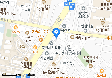 참편한이비인후과의원