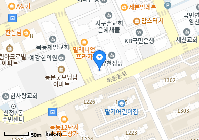 신정동 이비인후과 | 모든 전문의 병원 리스트 5 목동아산이비인후과의원
