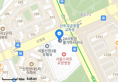 신정동 이비인후과 | 모든 전문의 병원 리스트 6 늘솜성모이비인후과의원