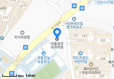 서울삼성내과의원
