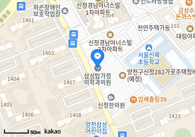 신정동 이비인후과 | 모든 일반의 병원 리스트 (일반 진료) - 파트 1 2 삼성탑가정의학과의원