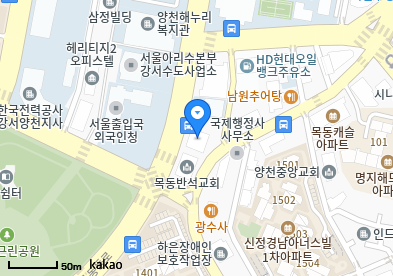 신정동 이비인후과 | 모든 일반의 병원 리스트 (일반 진료) - 파트 1 5 인터메드내과의원