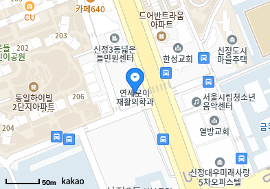 신정동 이비인후과 | 모든 일반의 병원 리스트 (일반 진료) - 파트 1 11 밝은미래산부인과의원