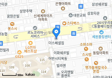 신정동 이비인후과 | 모든 일반의 병원 리스트 (일반 진료) - 파트 1 12 필내과의원