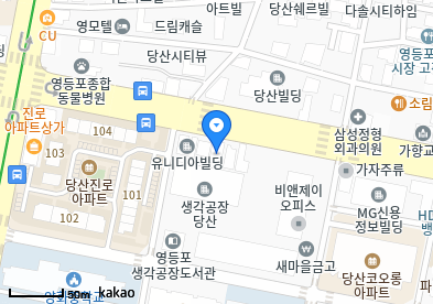 당산 이비인후과 | 모든 전문의 및 일반의 병원 리스트 2 고이비인후과의원