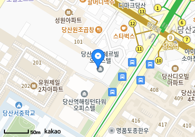 당산 이비인후과 | 모든 전문의 및 일반의 병원 리스트 6 서울앤연세이비인후과의원