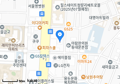 용두동 이비인후과 | 모든 전문의 및 일반의 병원 리스트 5 선정형외과의원