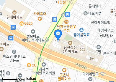 당산 이비인후과 | 모든 전문의 및 일반의 병원 리스트 12 삼성의원