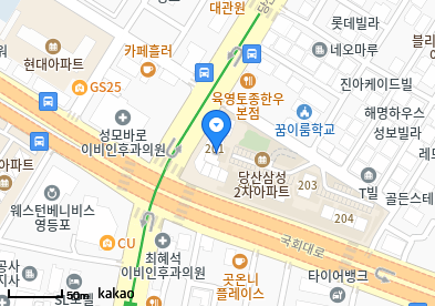 삼성의원