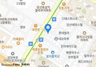 본정형외과의원