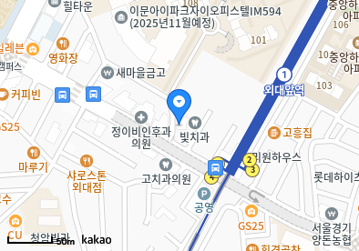 이문동 이비인후과 | 모든 전문의 및 일반의 병원 리스트 3 이문연합의원