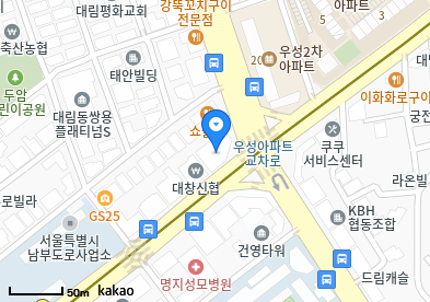 대림동 이비인후과 | 모든 전문의 및 일반의 병원 리스트 5 우리이비인후과의원