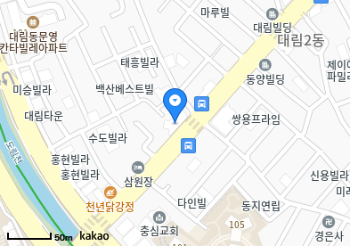 대림동 이비인후과 | 일요일 진료 병원 리스트 5 이덕기내과의원
