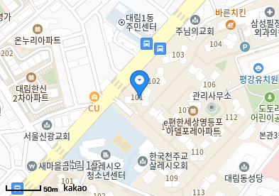 대림동 이비인후과 | 일요일 진료 병원 리스트 6 삼성이앤혁의원