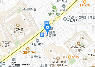 대림동 이비인후과 | 모든 전문의 및 일반의 병원 리스트 15 성모가정의원