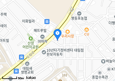 대림동 이비인후과 | 모든 전문의 및 일반의 병원 리스트 16 한마음내과의원