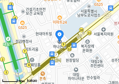 대림동 이비인후과 | 모든 전문의 및 일반의 병원 리스트 17 서울삼성내과의원