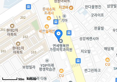 대림동 이비인후과 | 모든 전문의 및 일반의 병원 리스트 20 연세행복한가정의학과의원
