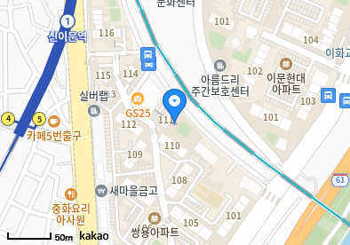 이문동 이비인후과 | 모든 전문의 및 일반의 병원 리스트 6 강신구가정의학과의원