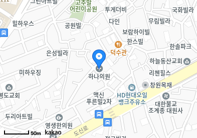 하나의원