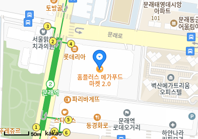 밸런스가정의학과의원