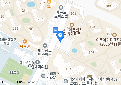 이문동 이비인후과 | 모든 전문의 및 일반의 병원 리스트 7 최일규정형외과의원