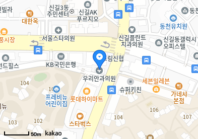 신길동 이비인후과 | 모든 전문의 병원 리스트 5 신길연세이비인후과의원