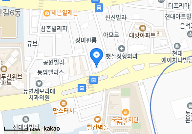 한빛내과의원