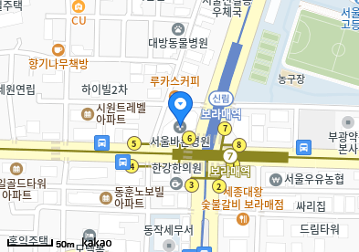 서울바른병원