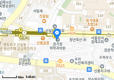 신길동 이비인후과 | 모든 일반의 병원 리스트 (일반 진료) - 파트 2 2 권가정의학과의원